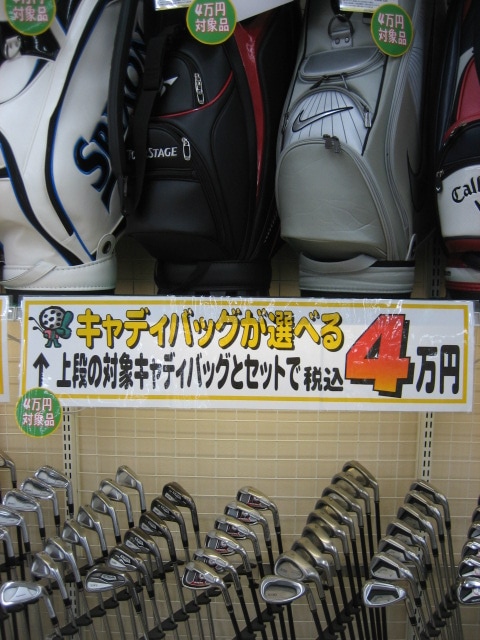 http://www.golfpartner.co.jp/211/015.JPG