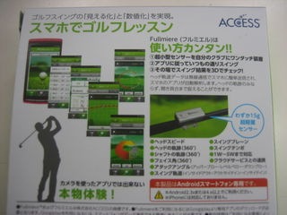 http://www.golfpartner.co.jp/211/12345%20001.jpg