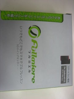 http://www.golfpartner.co.jp/211/12345%20002.jpg