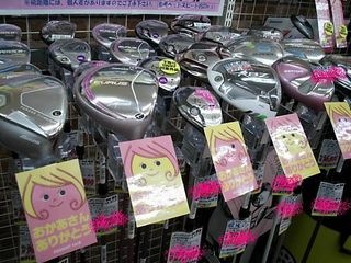 http://www.golfpartner.co.jp/211/DSCI0001KURABUUU.JPG