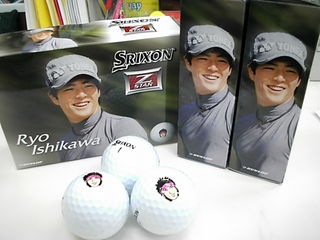 http://www.golfpartner.co.jp/211/DSCI0001hako.JPG