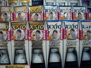 http://www.golfpartner.co.jp/211/DSCI0001kogabool.JPG