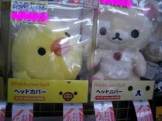 http://www.golfpartner.co.jp/211/DSCI0002KABA----.JPG