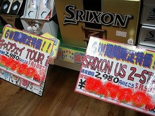 http://www.golfpartner.co.jp/211/DSCI0002booolii.JPG