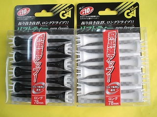http://www.golfpartner.co.jp/211/DSCI0004teeee.JPG