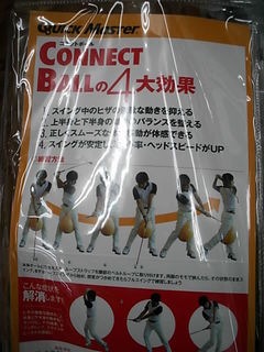 http://www.golfpartner.co.jp/211/DSCI0014.JPG