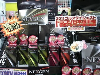 http://www.golfpartner.co.jp/211/DSCI0019.JPG