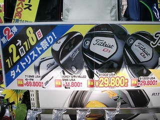 http://www.golfpartner.co.jp/211/DSCI0052.JPG