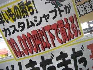 http://www.golfpartner.co.jp/211/IMG_00011000.jpg