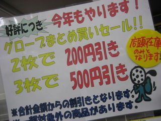 http://www.golfpartner.co.jp/211/IMG_00011111.JPG
