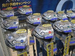 http://www.golfpartner.co.jp/211/IMG_0001drrrr.JPG
