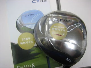 http://www.golfpartner.co.jp/211/IMG_0001fteeen.jpg