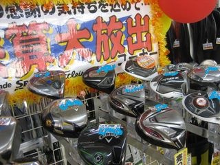 http://www.golfpartner.co.jp/211/IMG_0001kessann.JPG