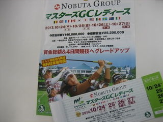 http://www.golfpartner.co.jp/211/IMG_0001master.jpg