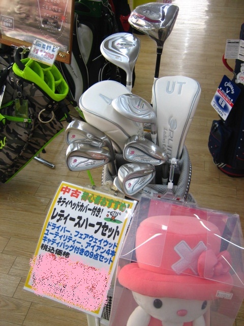 http://www.golfpartner.co.jp/211/IMG_0002kitttt.JPG
