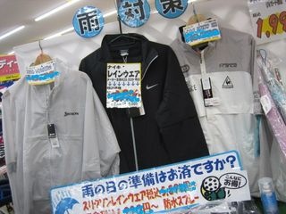 http://www.golfpartner.co.jp/211/IMG_0002reinn.JPG