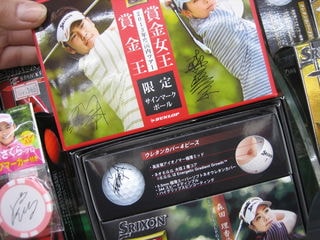 http://www.golfpartner.co.jp/211/IMG_0002syoukin.JPG