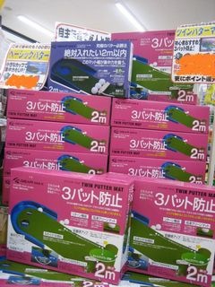 http://www.golfpartner.co.jp/211/IMG_0005%20%283%29pt.JPG