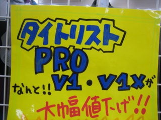 http://www.golfpartner.co.jp/211/IMG_01.jpg