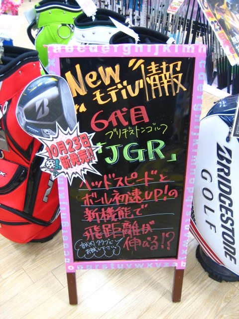 http://www.golfpartner.co.jp/211/JGRd.JPG