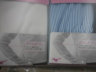 http://www.golfpartner.co.jp/211/MIUas.JPG