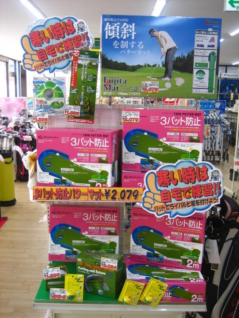 http://www.golfpartner.co.jp/211/PTM2.JPG