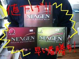 http://www.golfpartner.co.jp/211/boooool.JPG