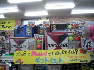 http://www.golfpartner.co.jp/211/gft.JPG