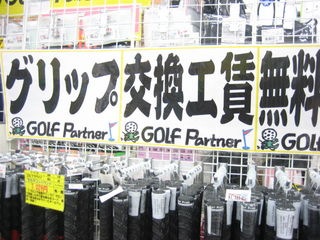 http://www.golfpartner.co.jp/211/gi1.jpg