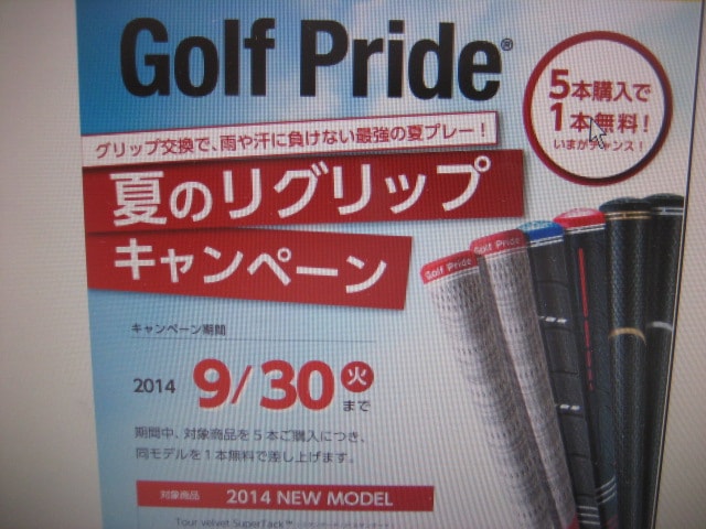 http://www.golfpartner.co.jp/211/gpg.JPG