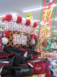 http://www.golfpartner.co.jp/211/hatuuri.JPG