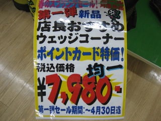 http://www.golfpartner.co.jp/211/k.JPG