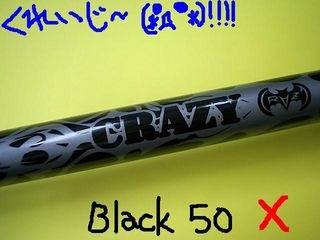 http://www.golfpartner.co.jp/211/kure2.JPG