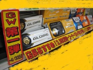 http://www.golfpartner.co.jp/211/lr.JPG