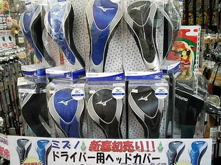 http://www.golfpartner.co.jp/211/mizuno.JPG