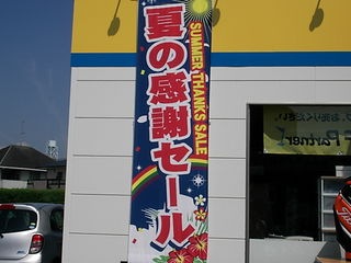 http://www.golfpartner.co.jp/211/ntuno1.JPG