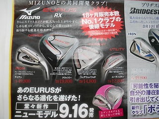 http://www.golfpartner.co.jp/211/seI0005.JPG