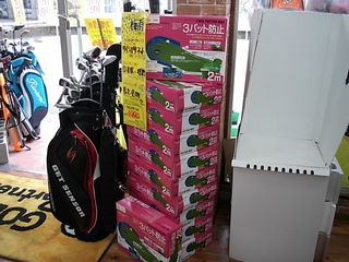 http://www.golfpartner.co.jp/211/tuin.JPG