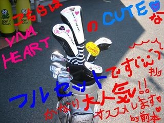 http://www.golfpartner.co.jp/211/vivaheart.JPG