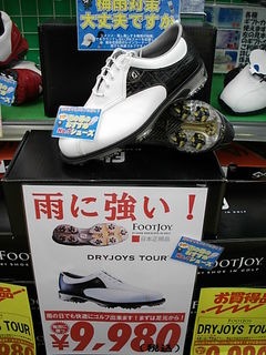 http://www.golfpartner.co.jp/271/%E3%81%82%E3%82%81DSCI0001.JPG