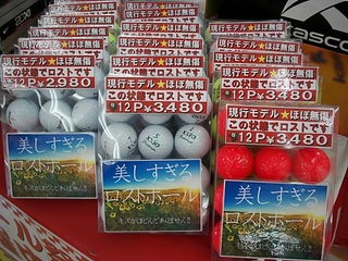 http://www.golfpartner.co.jp/271/%E3%81%86%E3%81%A4%E3%81%8F%E3%81%97DSCI0007.JPG