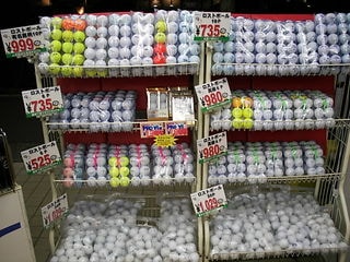 http://www.golfpartner.co.jp/271/%E3%81%89%EF%BD%93%EF%BD%94%E3%81%B0%EF%BD%8C%EF%BD%8CDSCI0005.JPG