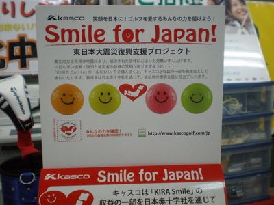 http://www.golfpartner.co.jp/271/%E3%81%8D%E3%82%89%EF%BC%92.JPG