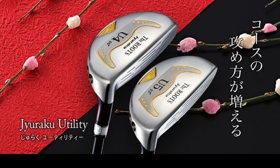 http://www.golfpartner.co.jp/271/%E3%81%98%E3%82%85%E3%82%89%E3%81%8FUT_04.jpg