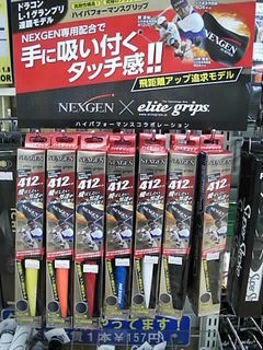 http://www.golfpartner.co.jp/271/%E3%82%93%EF%BD%87%EF%BC%92DSCI0003.JPG