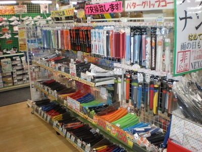 http://www.golfpartner.co.jp/271/%E3%82%B0%E3%83%AA%E3%83%83%E3%83%97.JPG