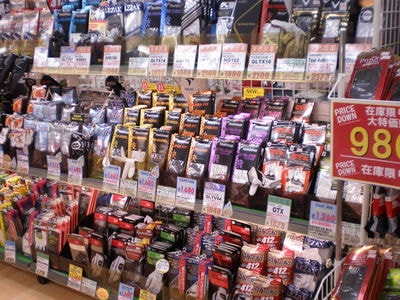 http://www.golfpartner.co.jp/271/%E3%82%B0%E3%83%AD%E3%83%BC%E3%83%96%EF%BC%92.JPG