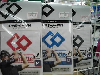 http://www.golfpartner.co.jp/271/%E3%82%B3%E3%83%A9%E3%83%B3%E3%83%88%E3%83%83%E3%83%86WIN.JPG