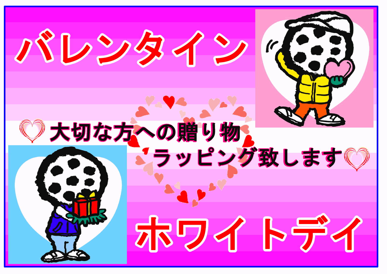 http://www.golfpartner.co.jp/271/%E3%82%B4%E3%83%AB%E3%83%91%E3%80%80%E3%83%90%E3%83%AC%E3%83%B3%E3%82%BF%E3%82%A4%E3%83%B3%EF%BC%86%E3%83%9B%E3%83%AF%E3%82%A4%E3%83%88.jpg