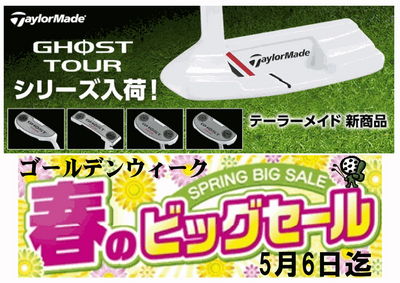 http://www.golfpartner.co.jp/271/%E3%82%B4%E3%83%BC%E3%82%B9%E3%83%88%E3%83%84%E3%82%A2%E3%83%BC.jpg